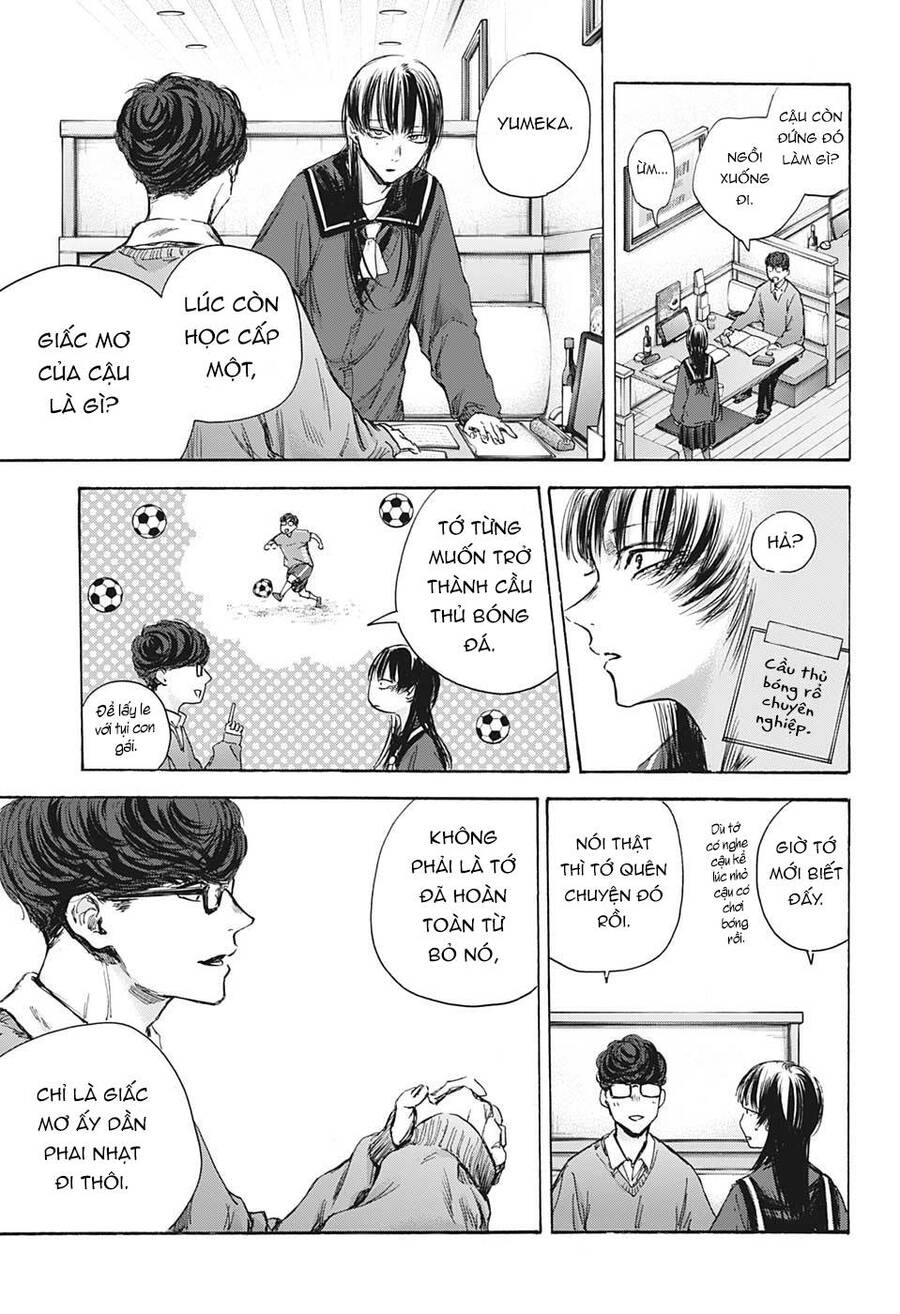 Blue Box Chapter 93 - 14