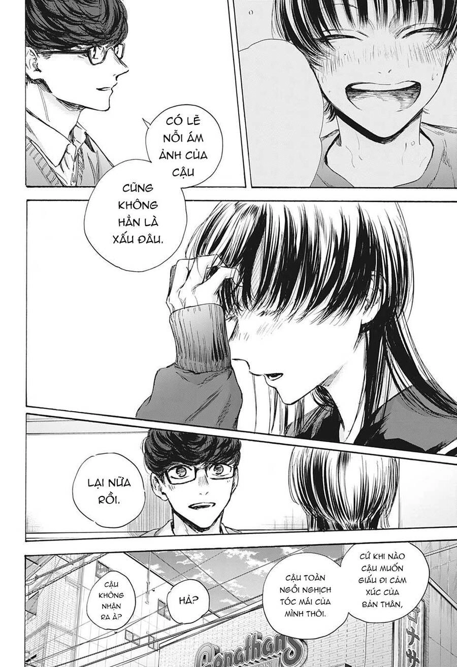 Blue Box Chapter 93 - 17