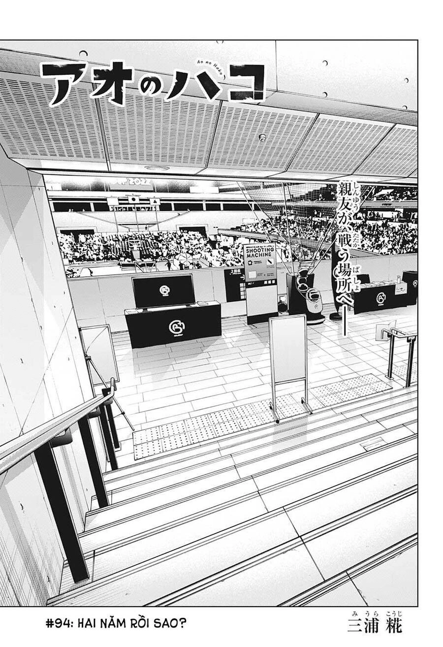 Blue Box Chapter 94 - 2