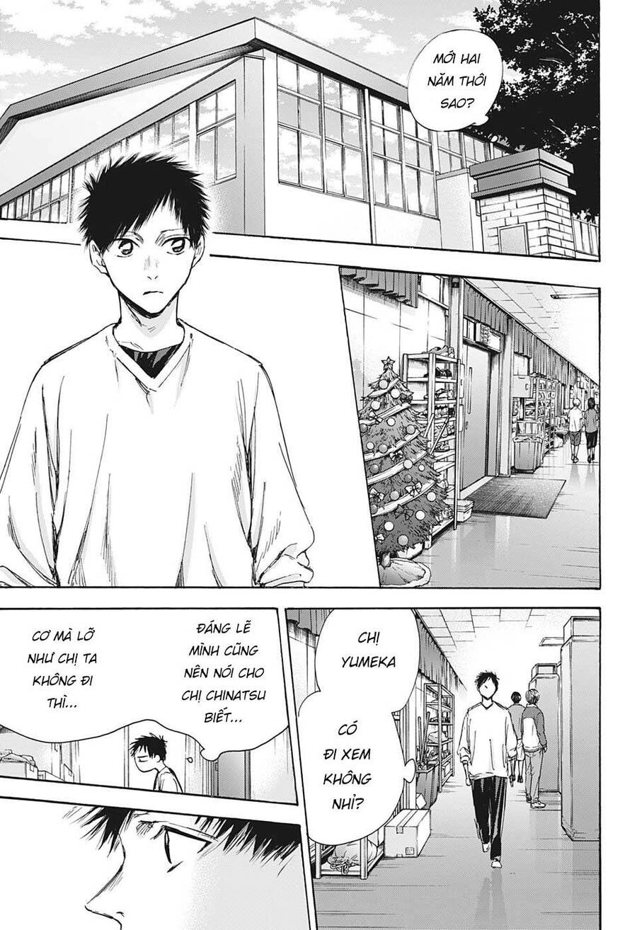 Blue Box Chapter 94 - 6