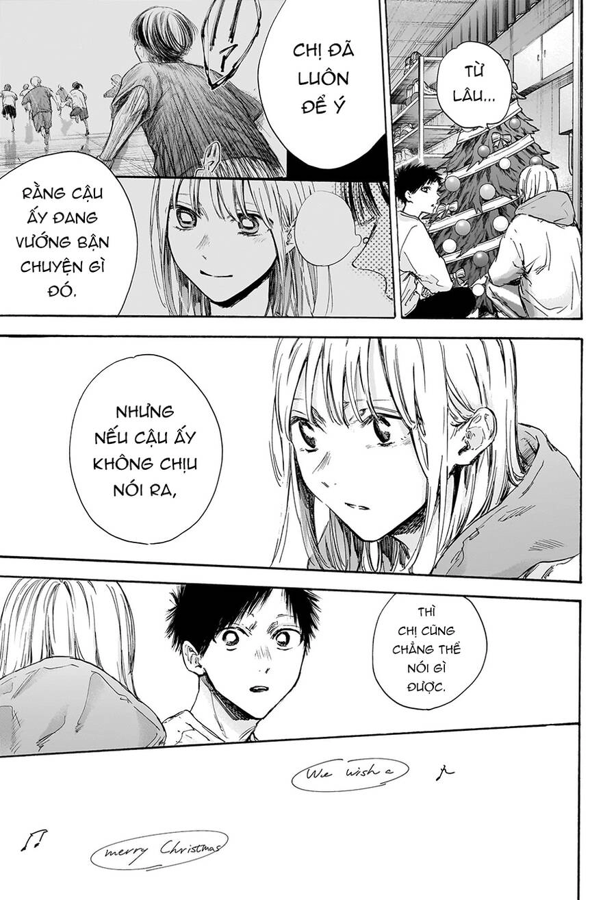 Blue Box Chapter 96 - 12