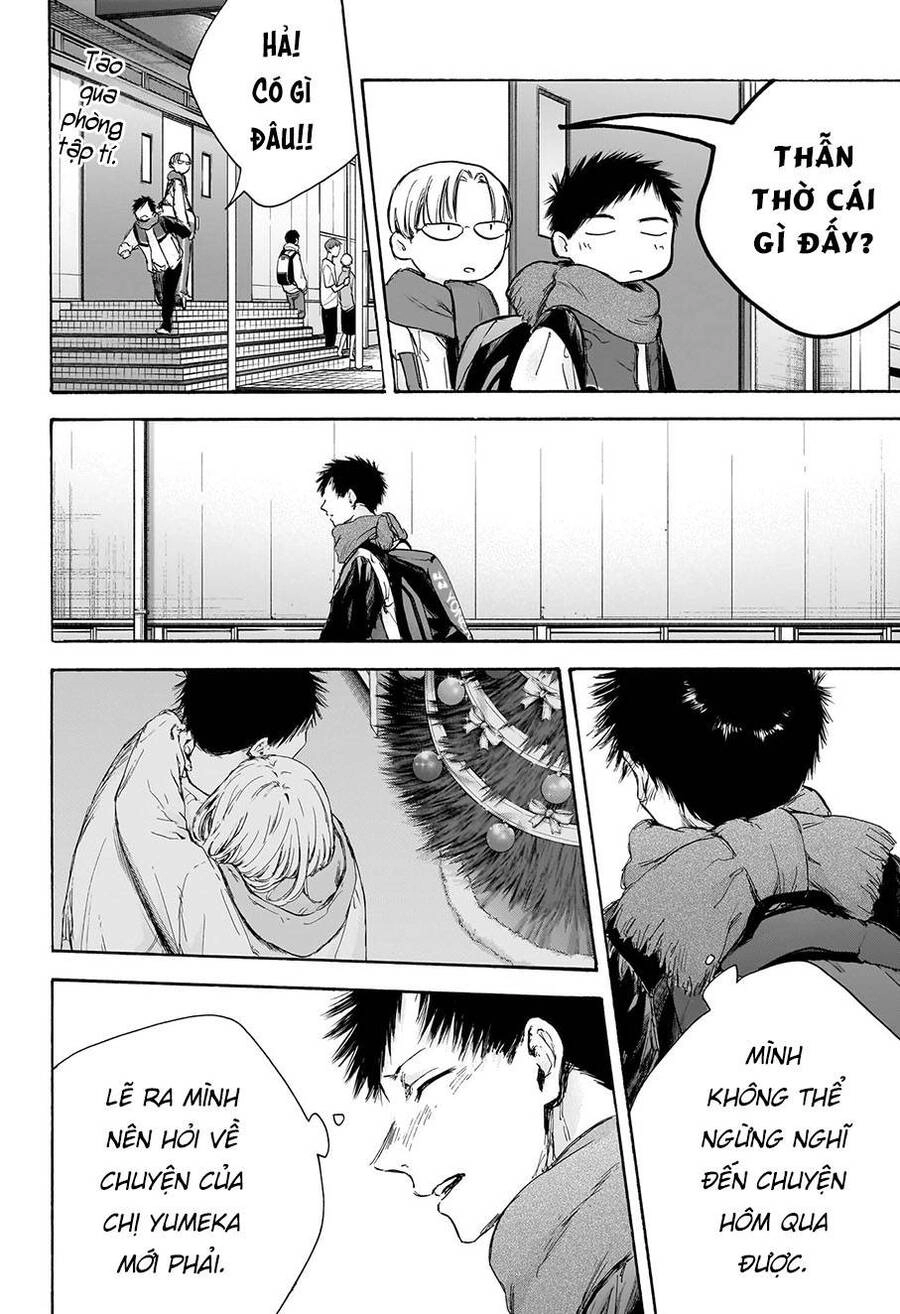 Blue Box Chapter 97 - 13