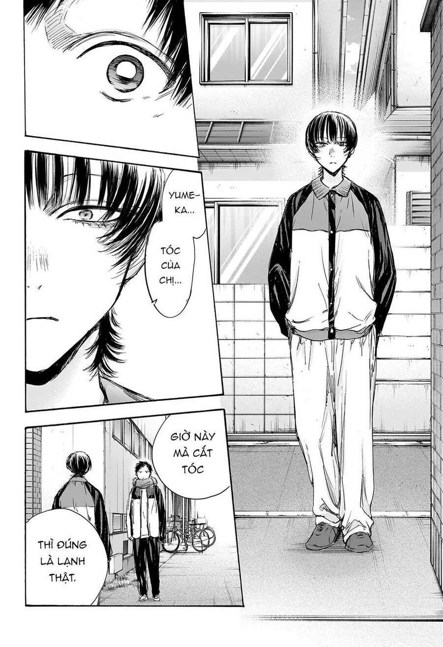 Blue Box Chapter 97 - 15