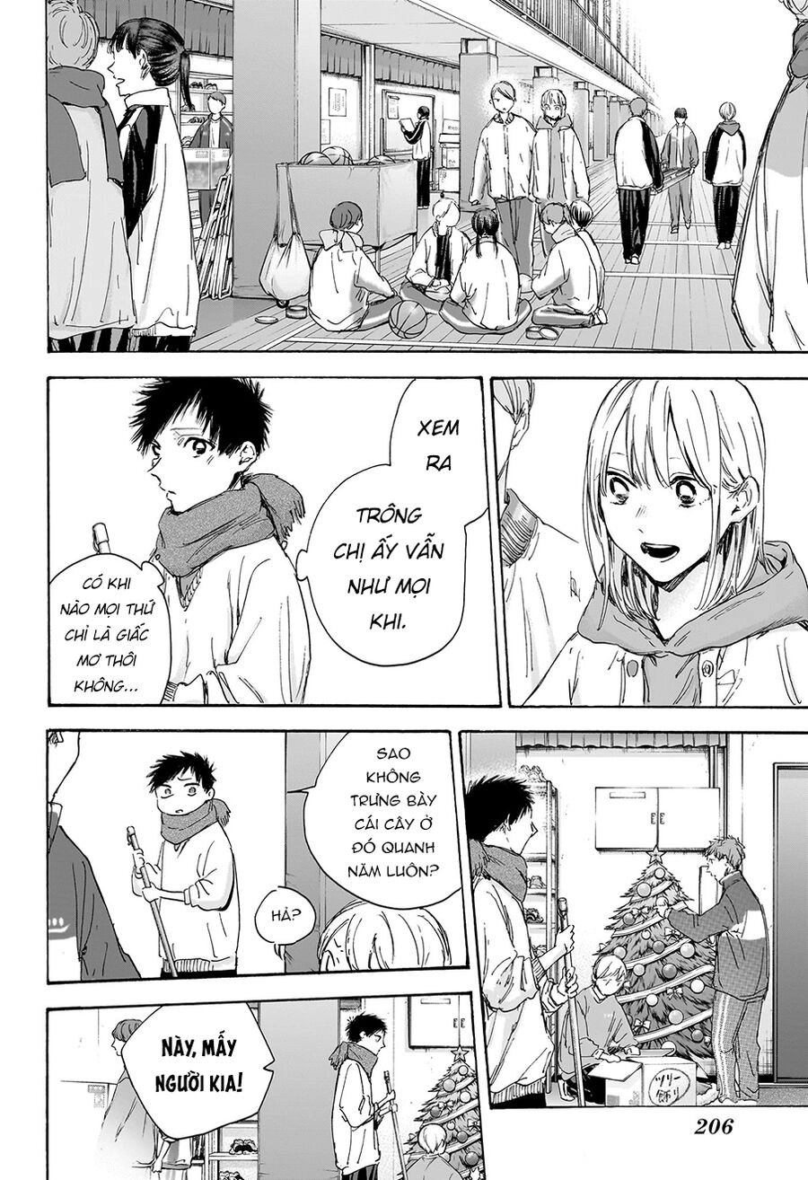 Blue Box Chapter 98 - 7