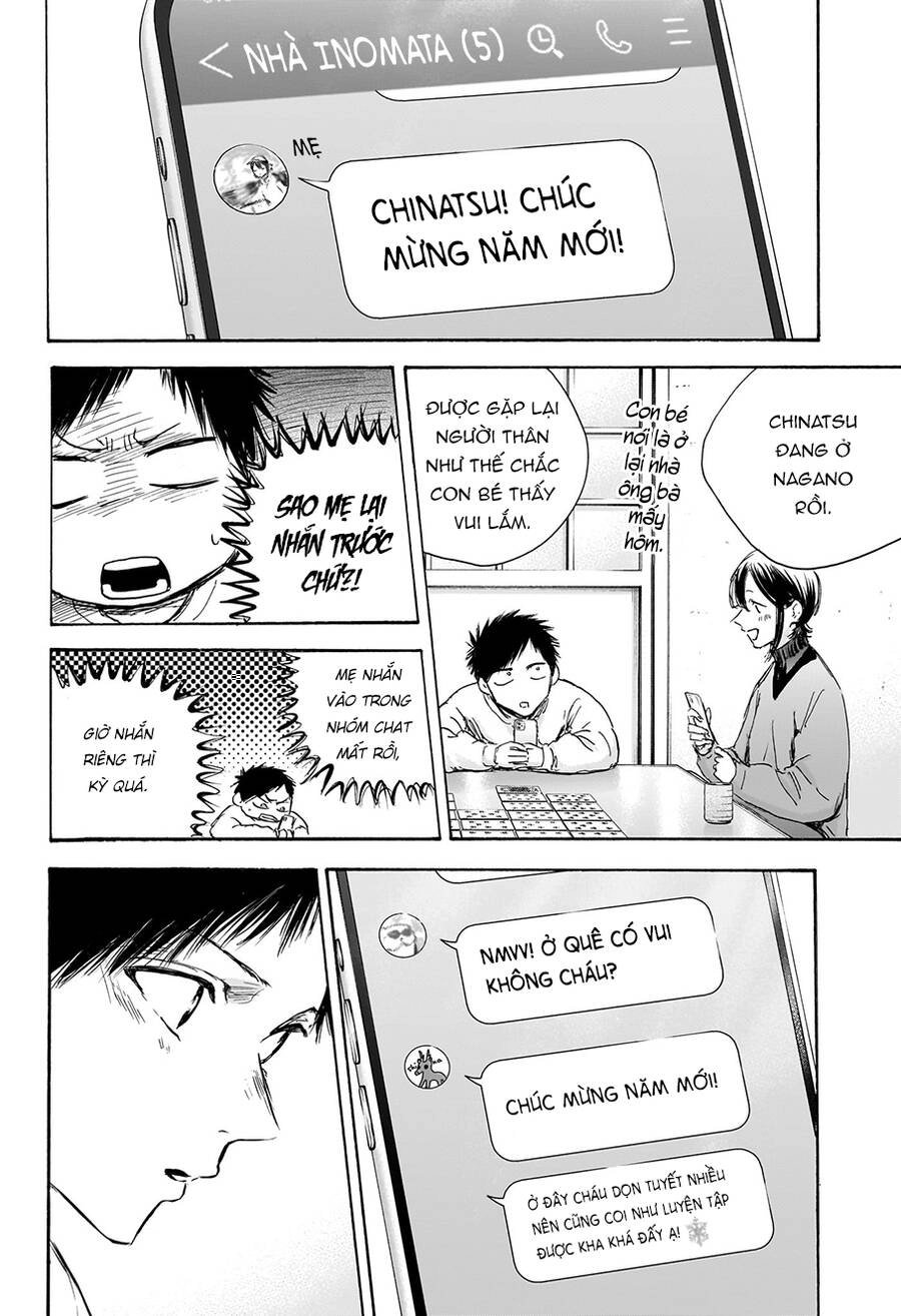 Blue Box Chapter 99 - 5