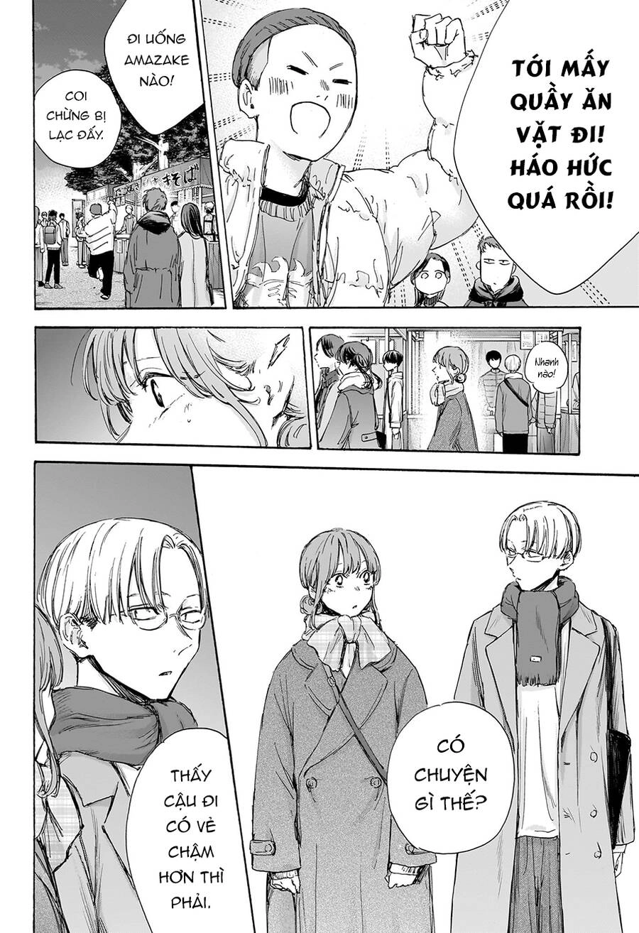 Blue Box Chapter 99 - 15