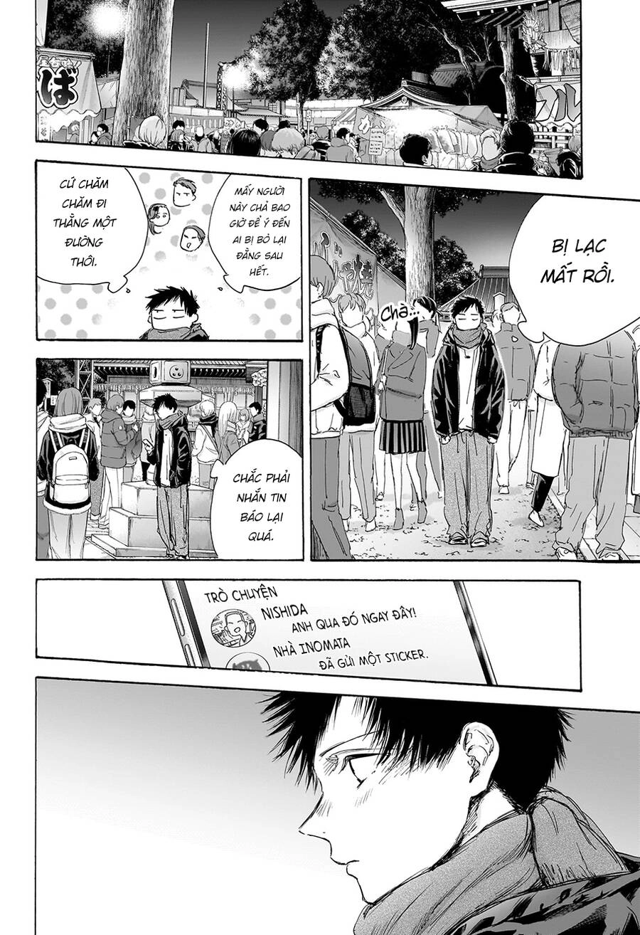 Blue Box Chapter 99 - 17