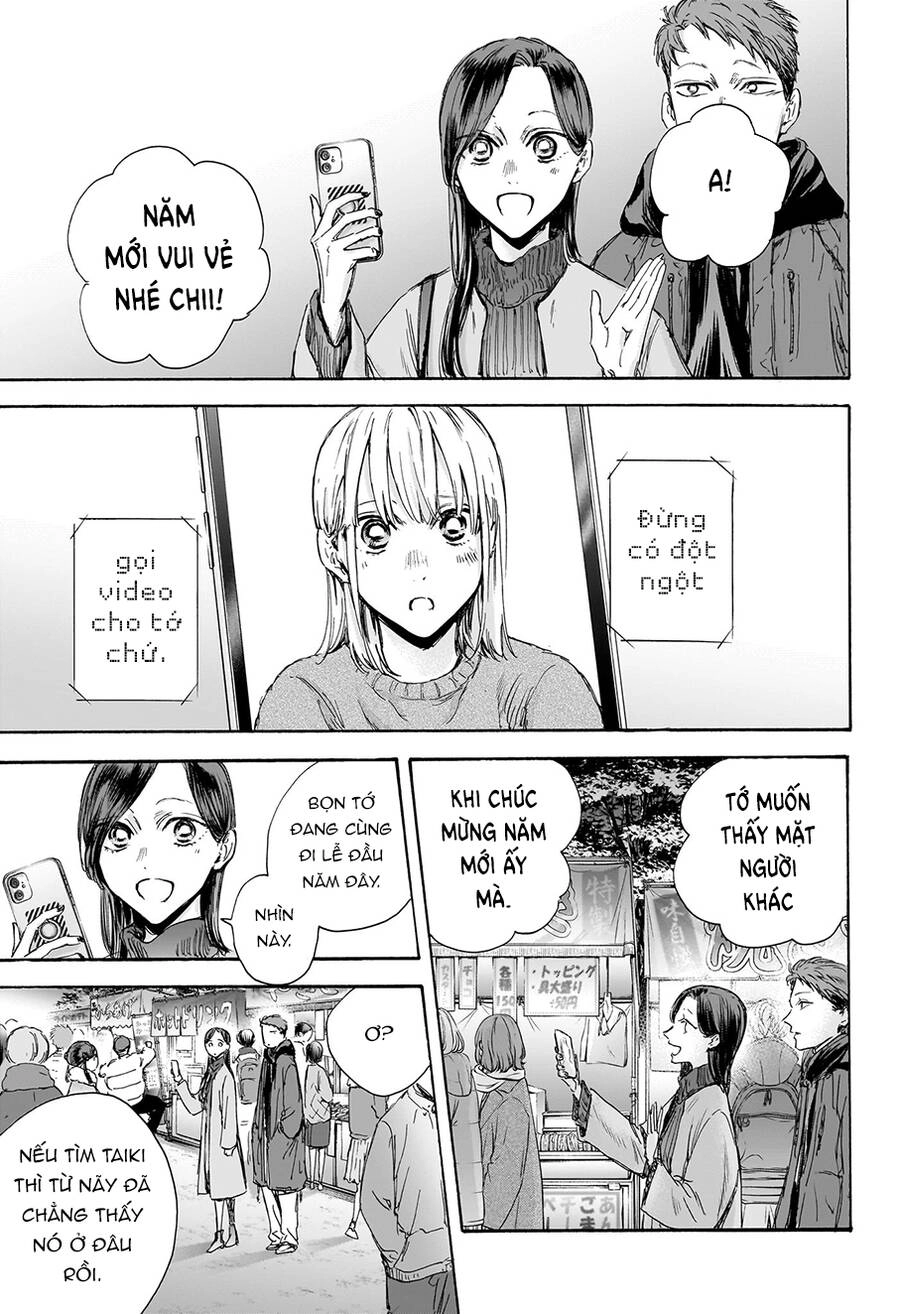 Blue Box Chapter 99 - 18