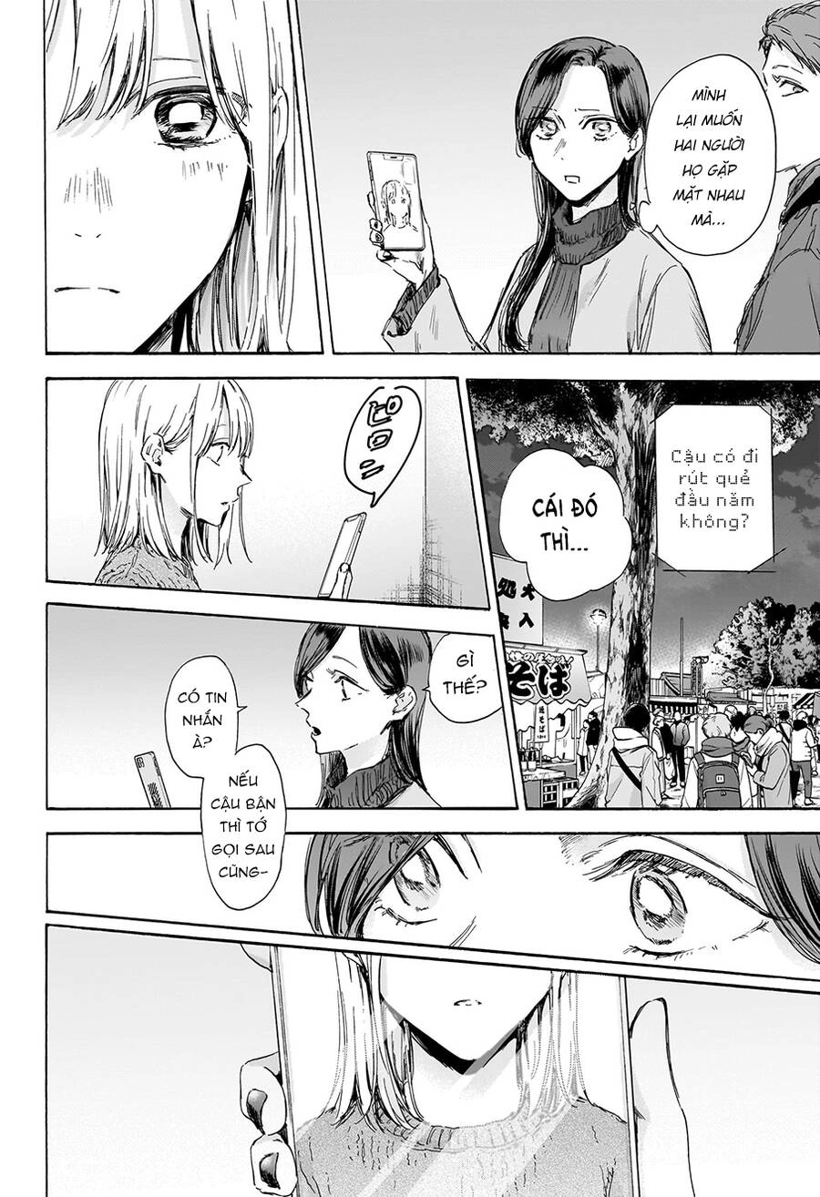 Blue Box Chapter 99 - 19