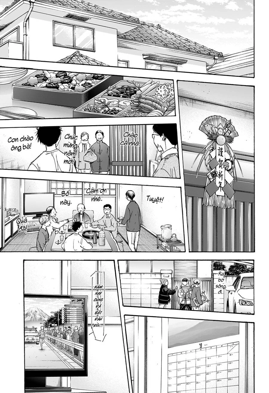 Blue Box Chapter 100 - 8