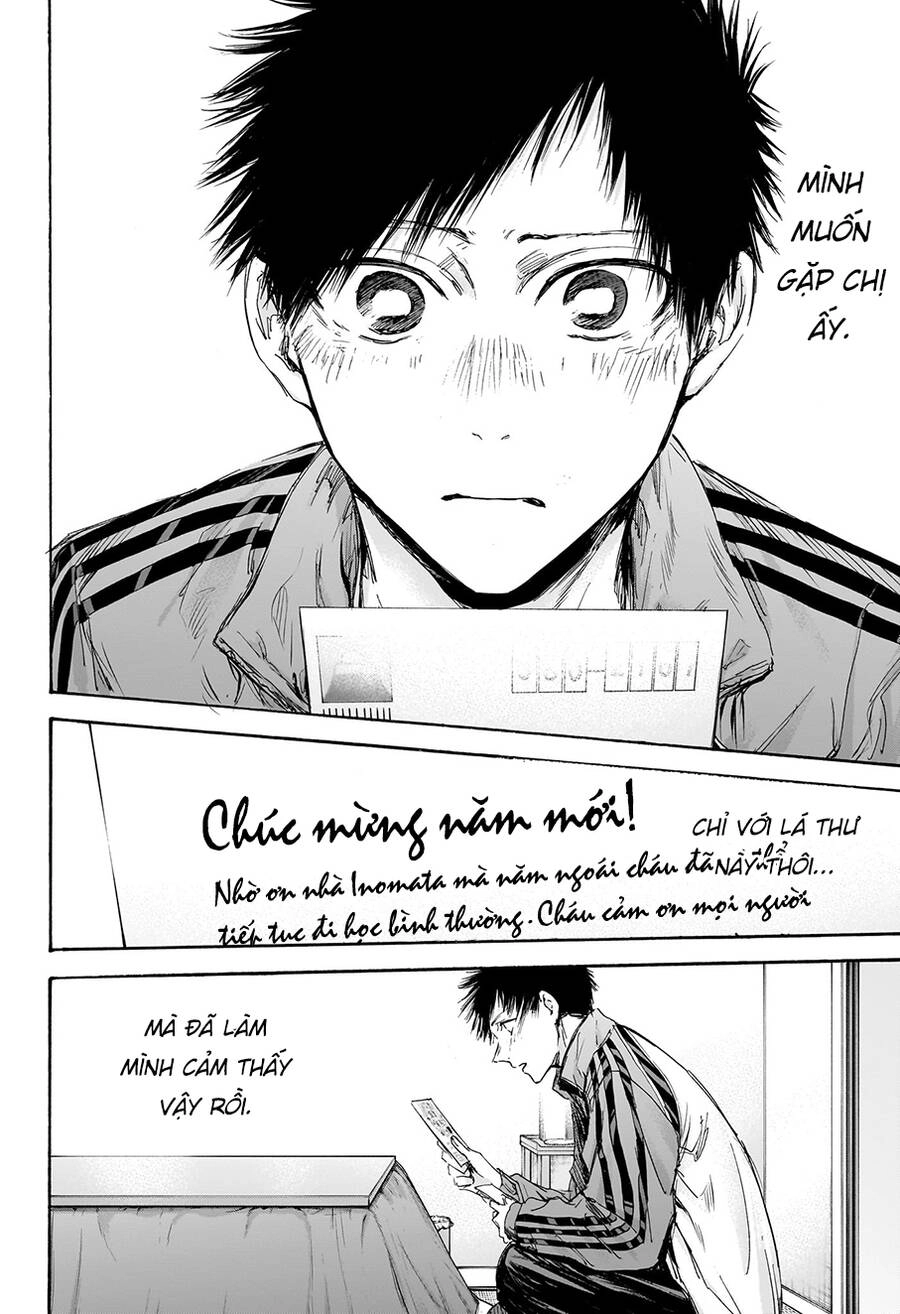 Blue Box Chapter 100 - 19