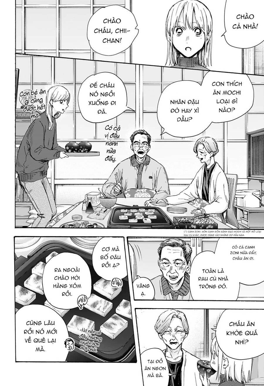 Blue Box Chapter 101 - 5