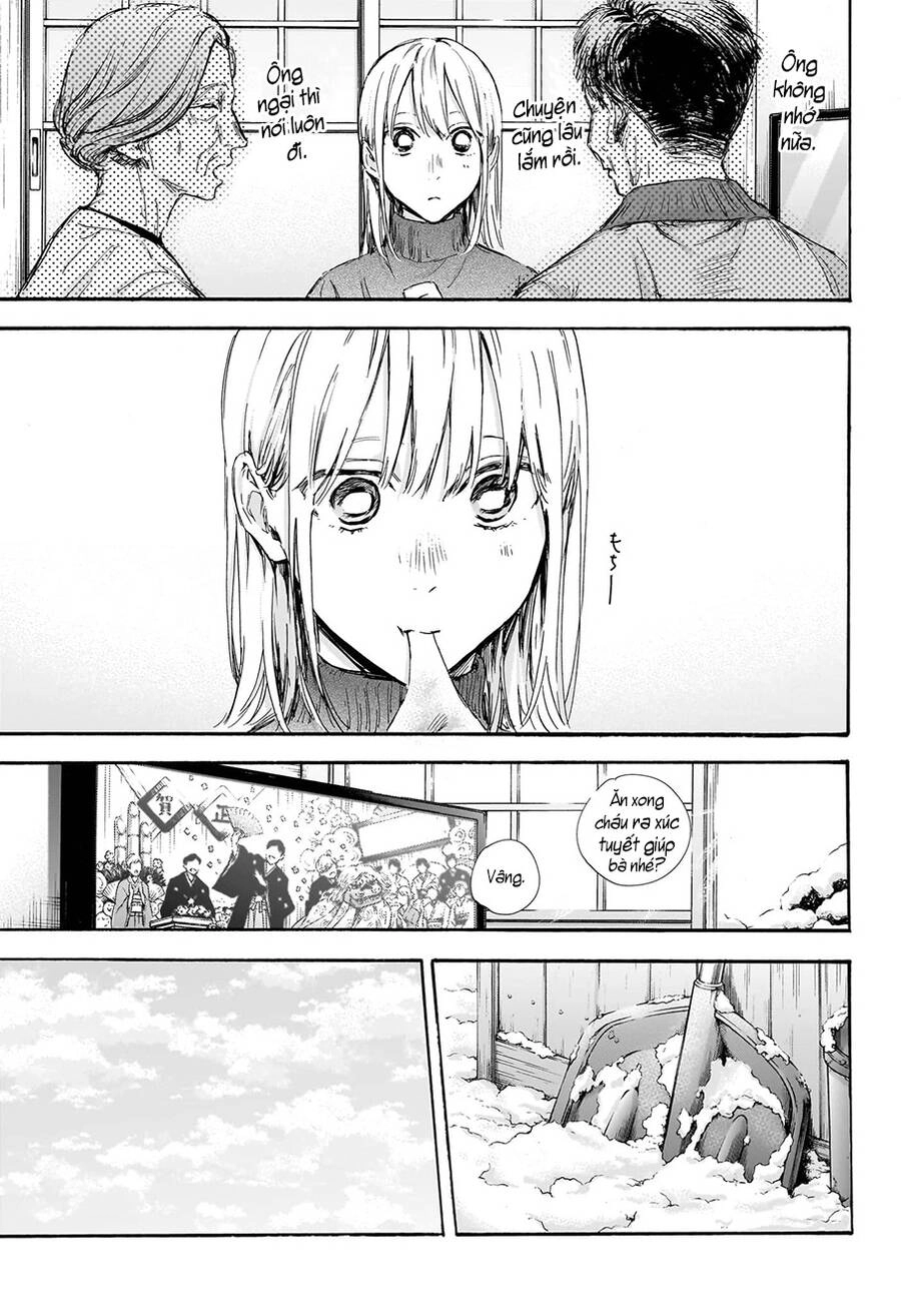 Blue Box Chapter 101 - 8