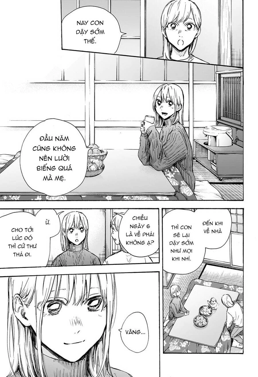 Blue Box Chapter 102 - 5