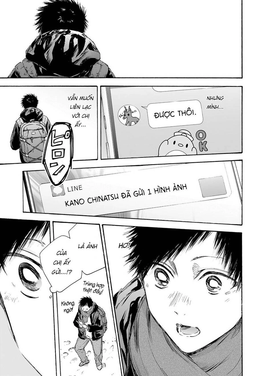 Blue Box Chapter 102 - 14