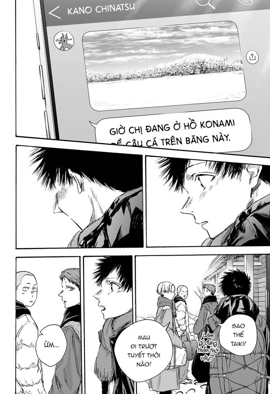 Blue Box Chapter 102 - 15