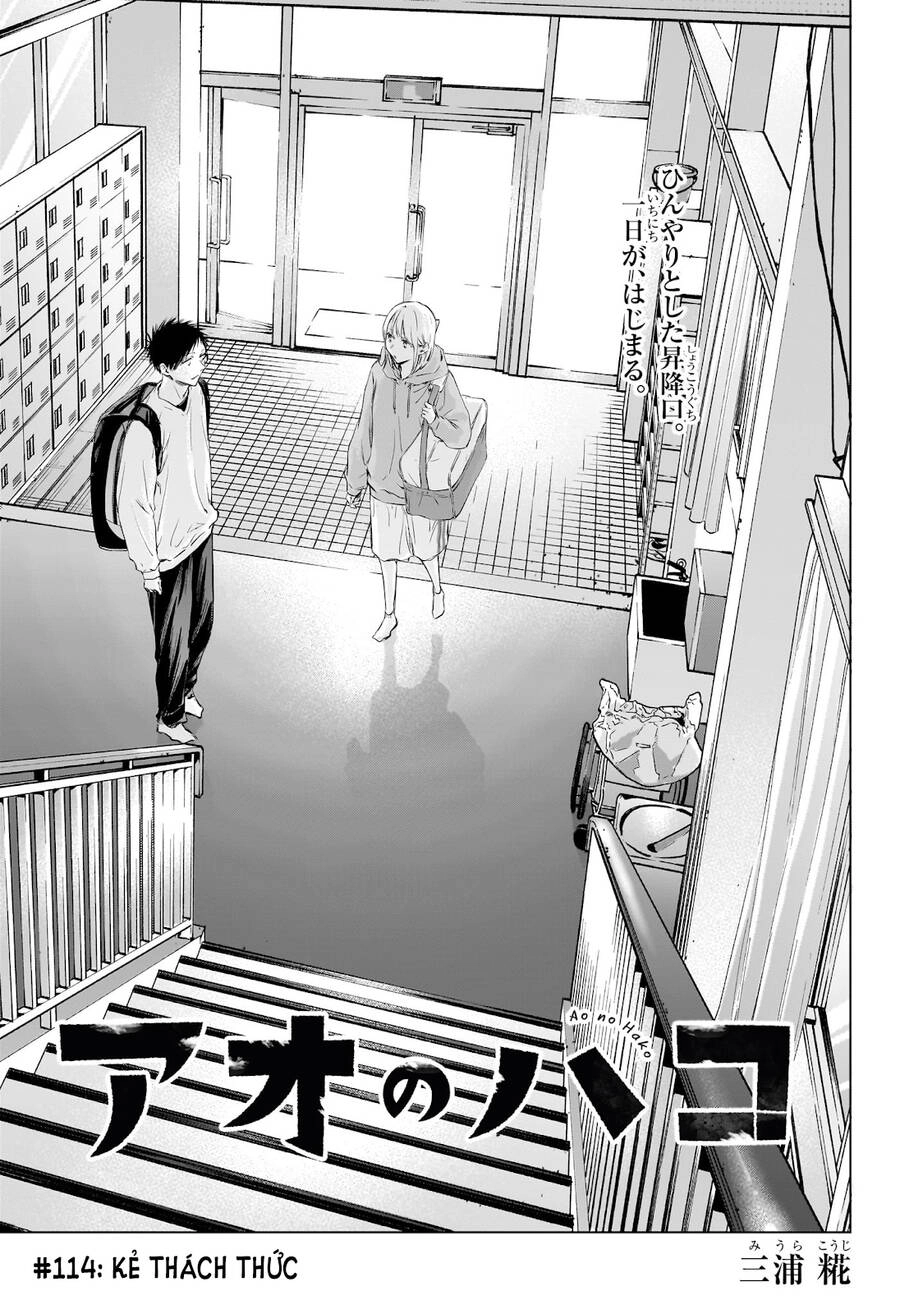 Blue Box Chapter 114 - 2