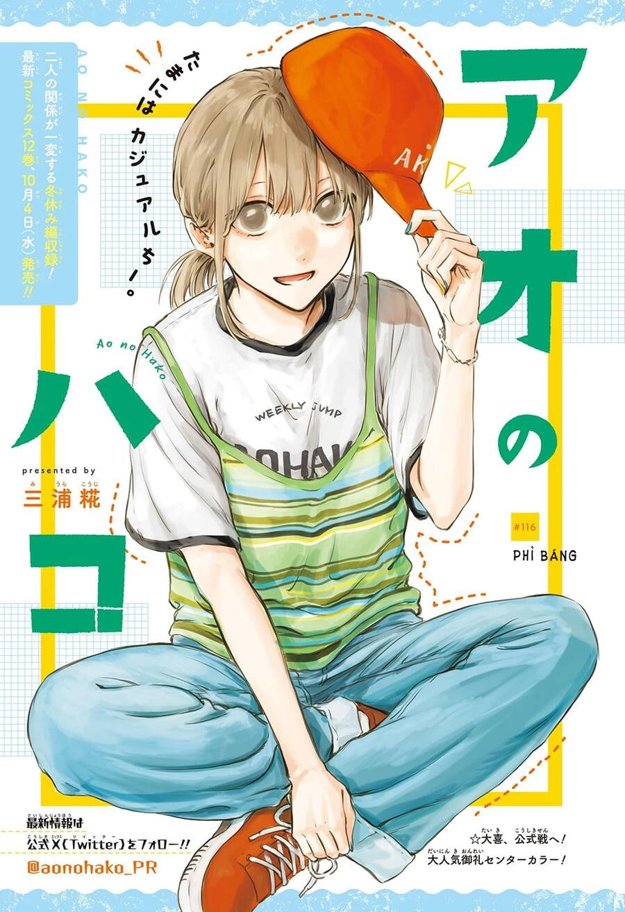 Blue Box Chapter 116 - 2