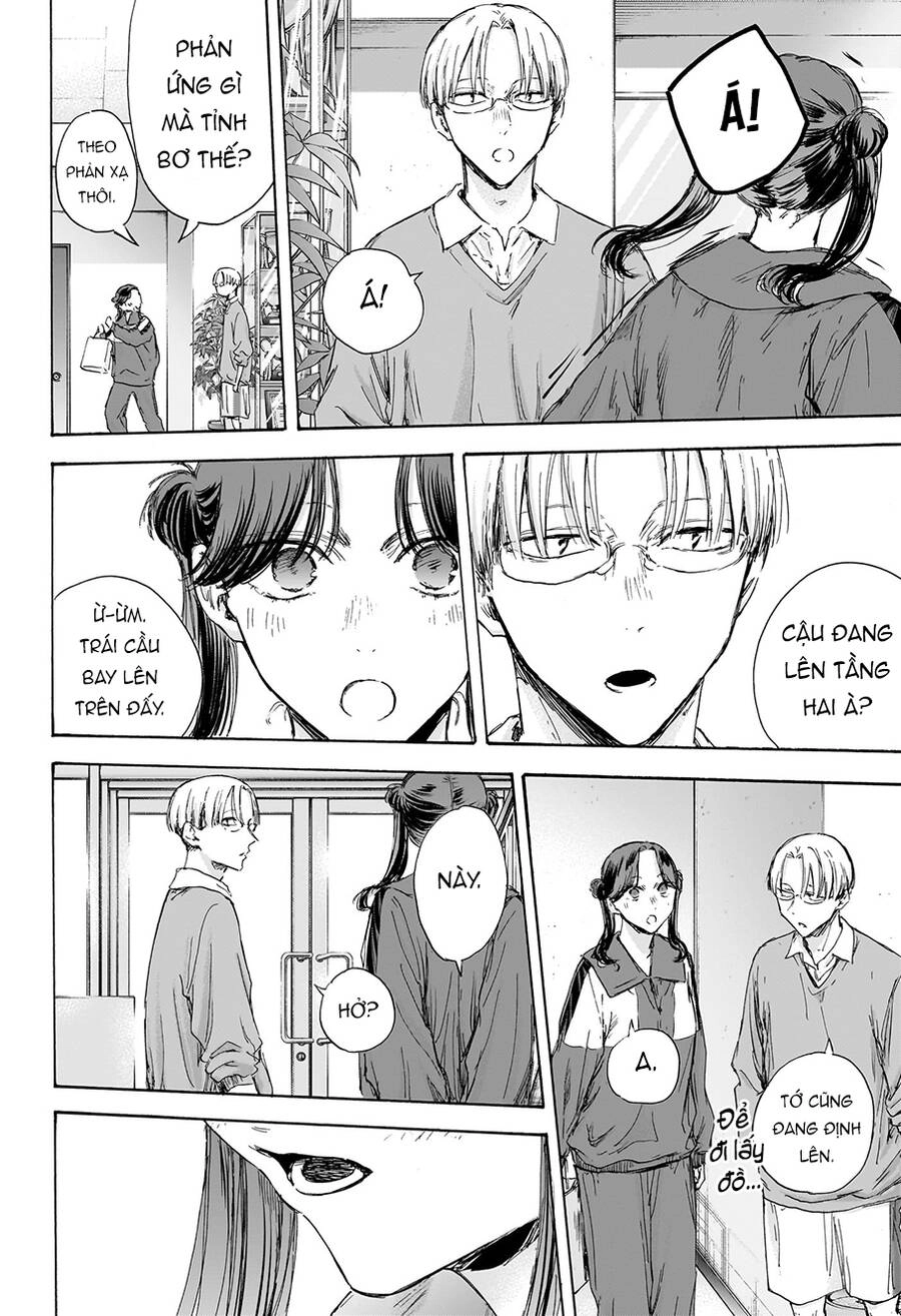 Blue Box Chapter 119 - 7