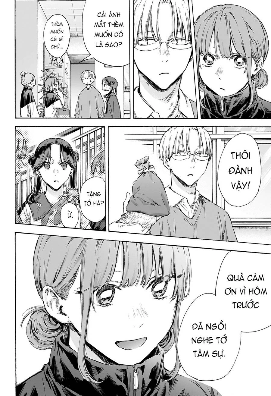 Blue Box Chapter 119 - 9