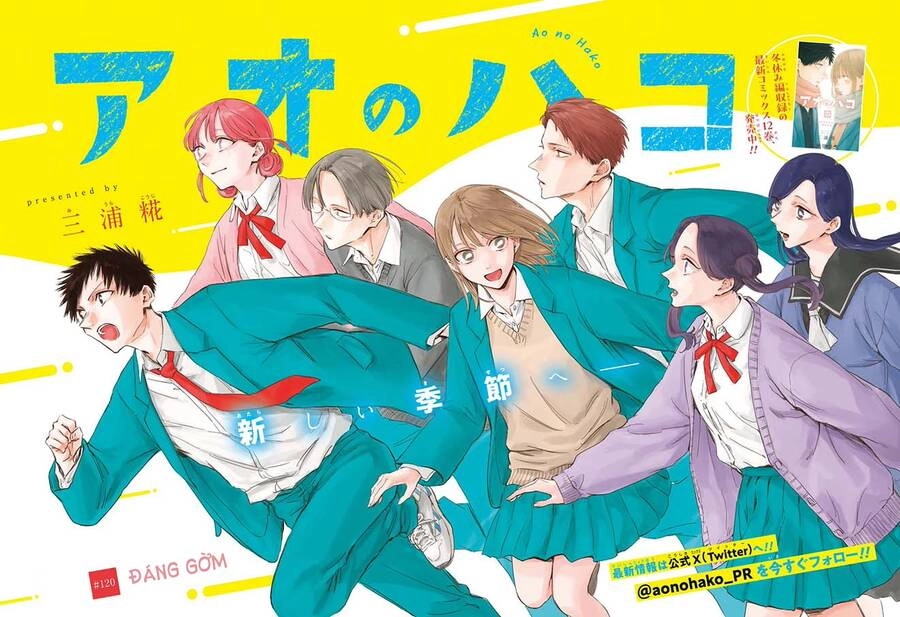 Blue Box Chapter 120 - 2