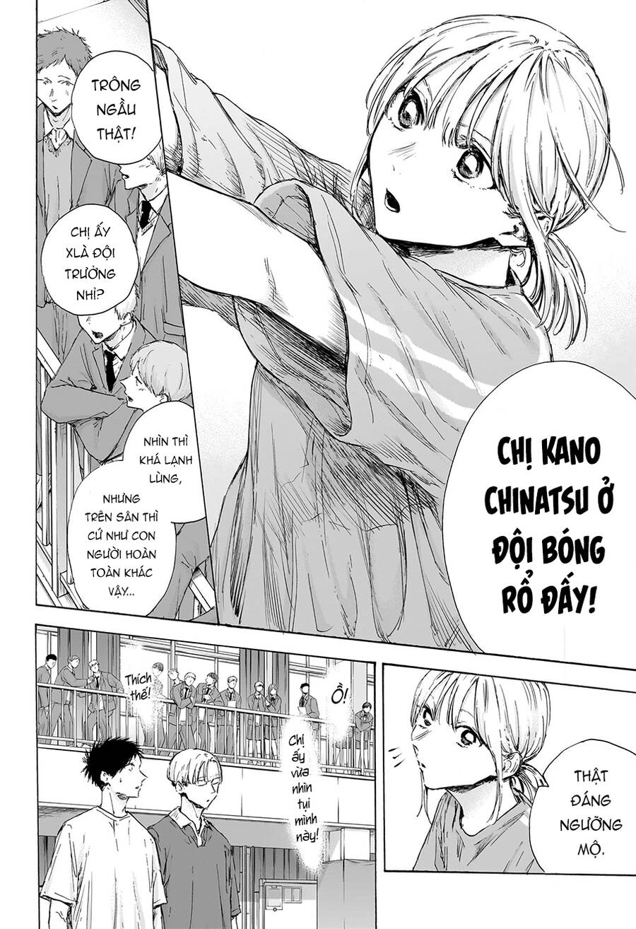 Blue Box Chapter 120 - 5