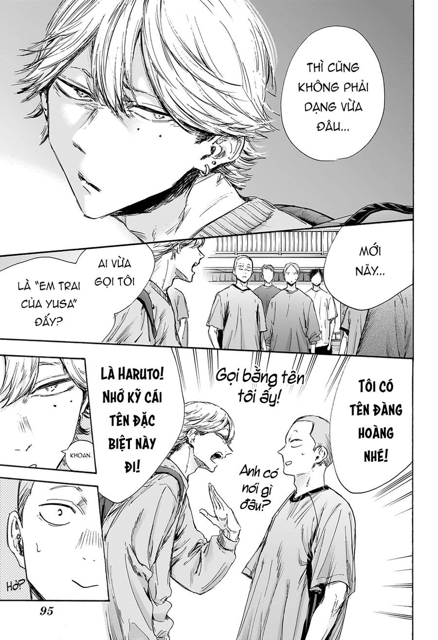 Blue Box Chapter 120 - 12