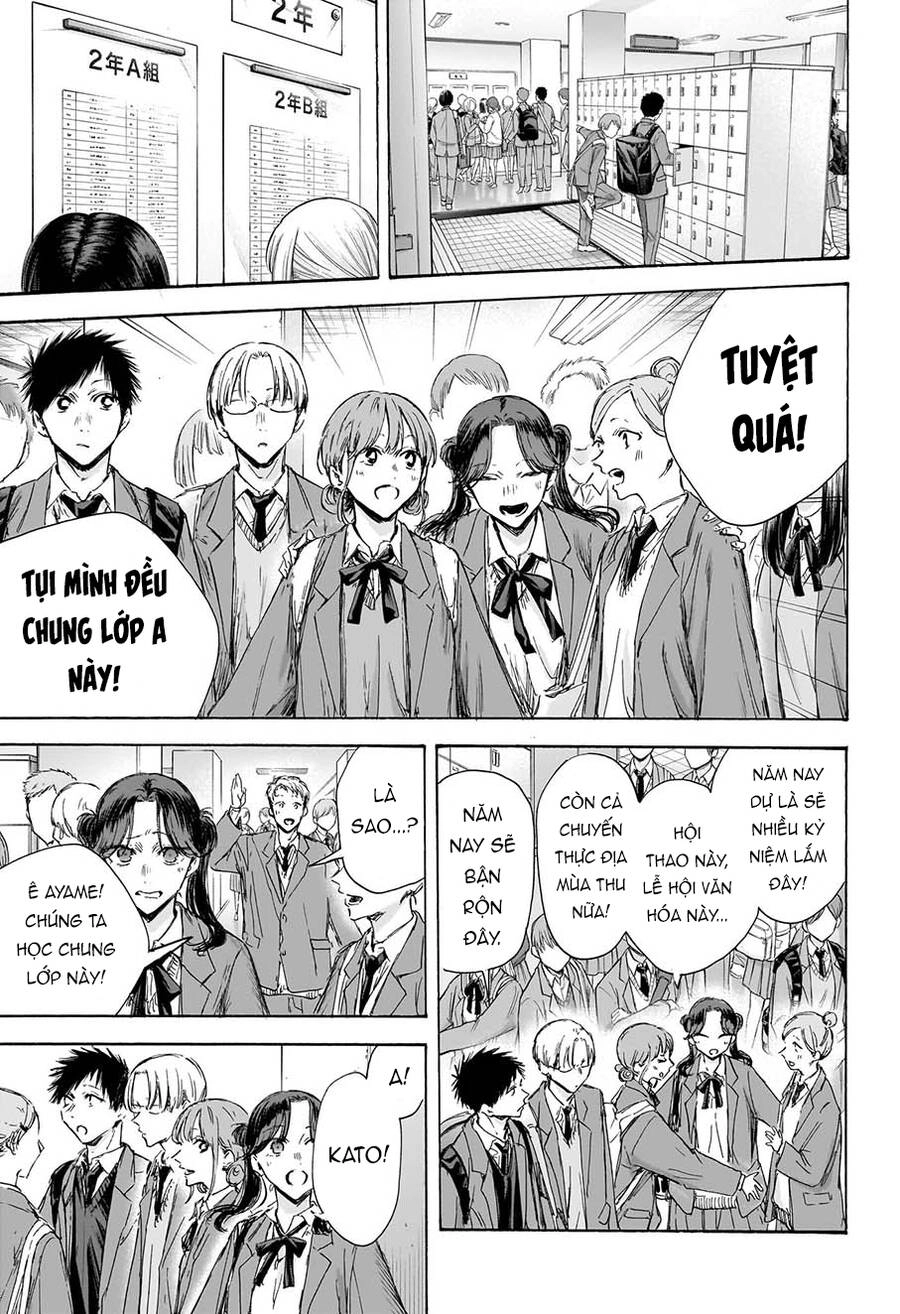 Blue Box Chapter 121 - 8