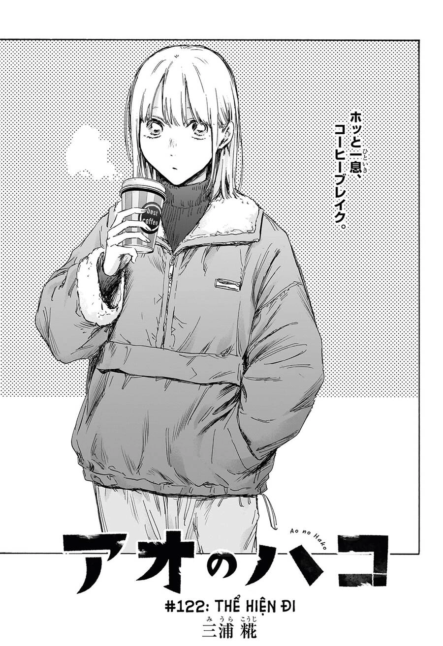 Blue Box Chapter 122 - 2