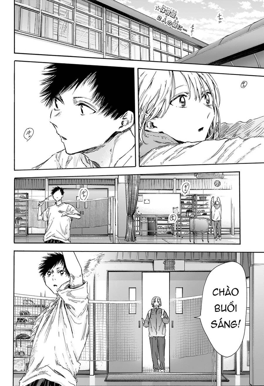 Blue Box Chapter 122 - 3