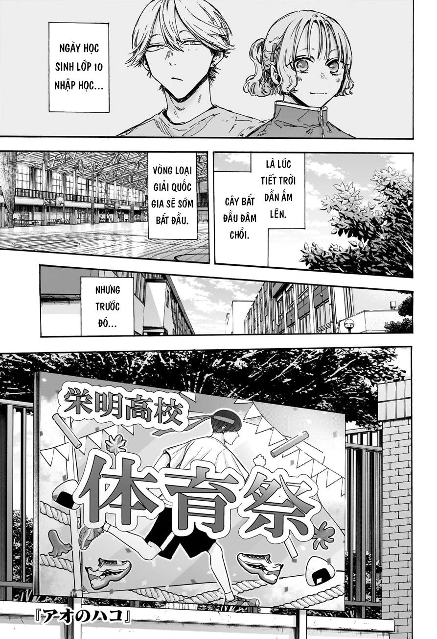 Blue Box Chapter 124 - 2