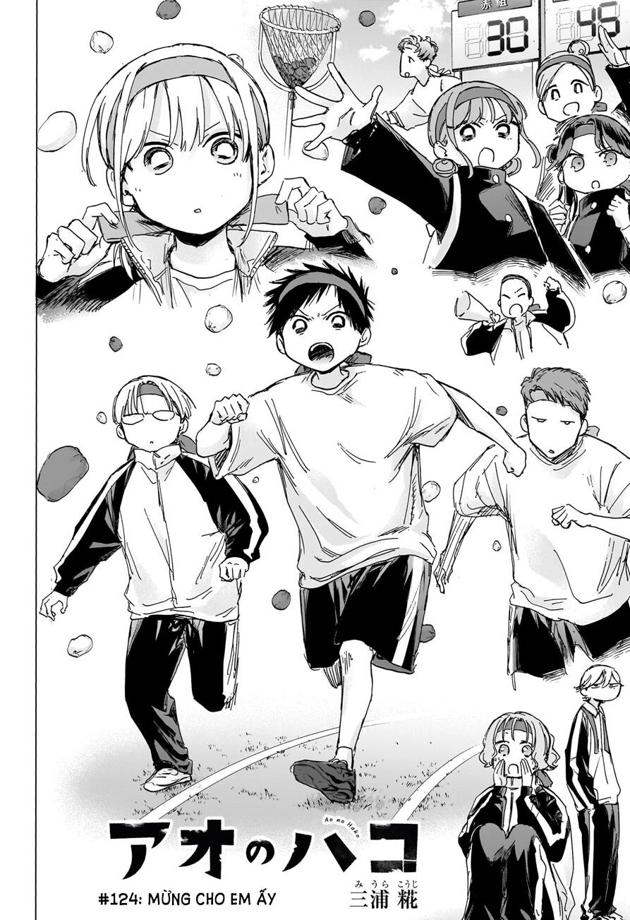 Blue Box Chapter 124 - 3