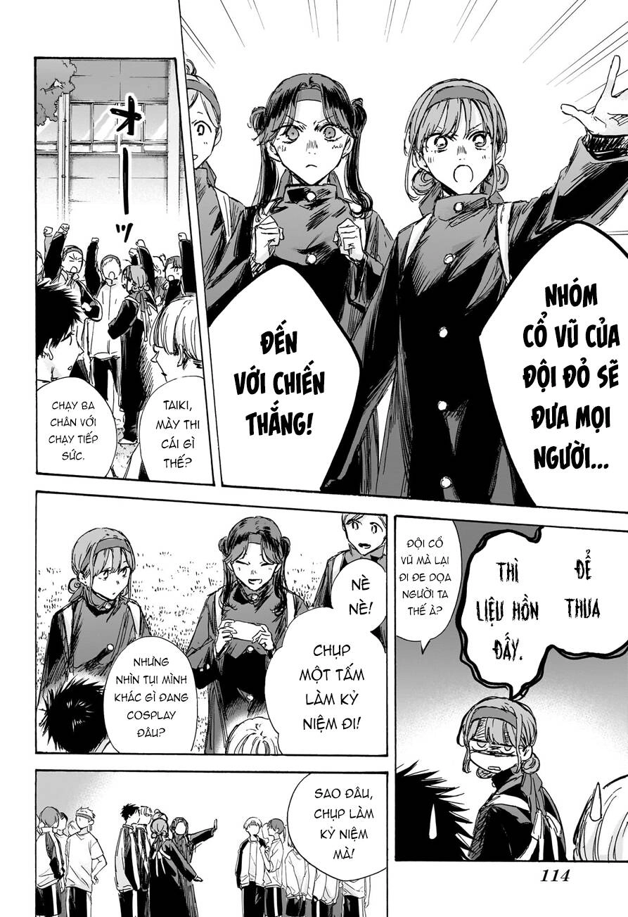 Blue Box Chapter 124 - 5