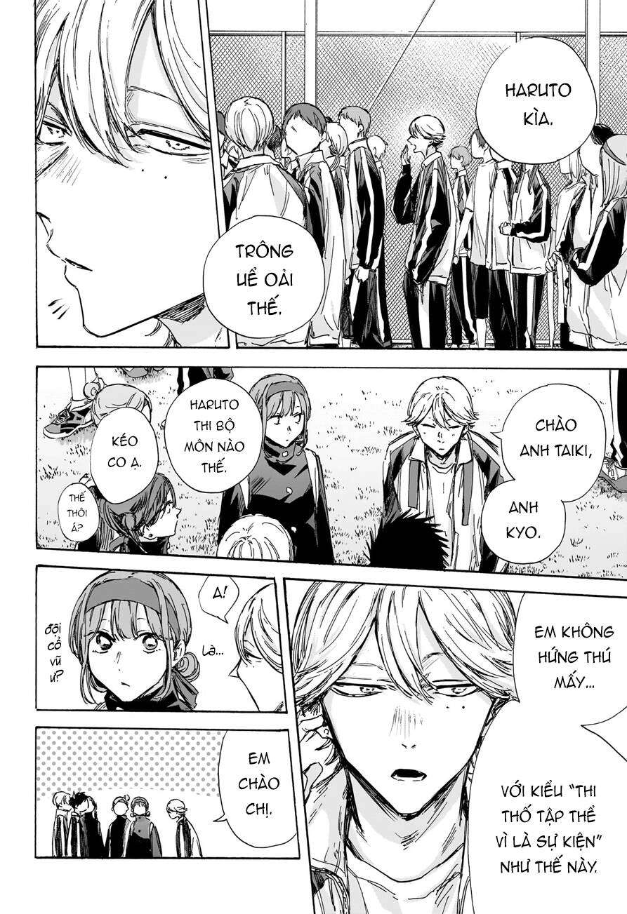 Blue Box Chapter 124 - 7