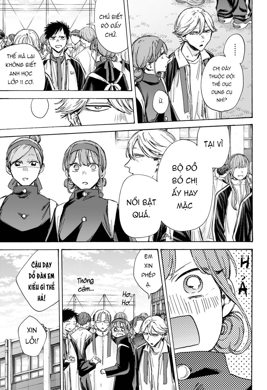 Blue Box Chapter 124 - 8