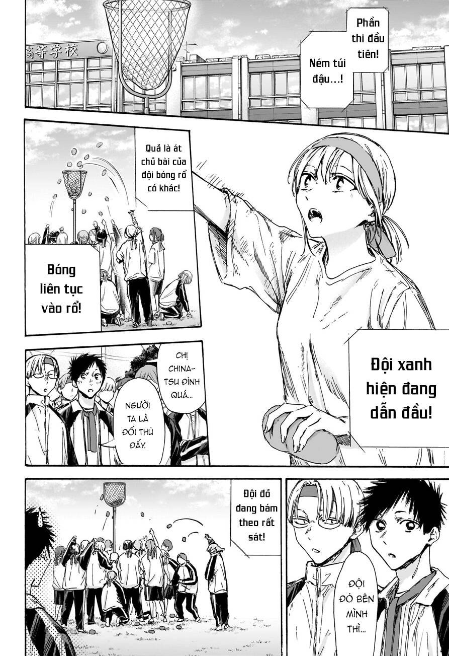 Blue Box Chapter 124 - 9