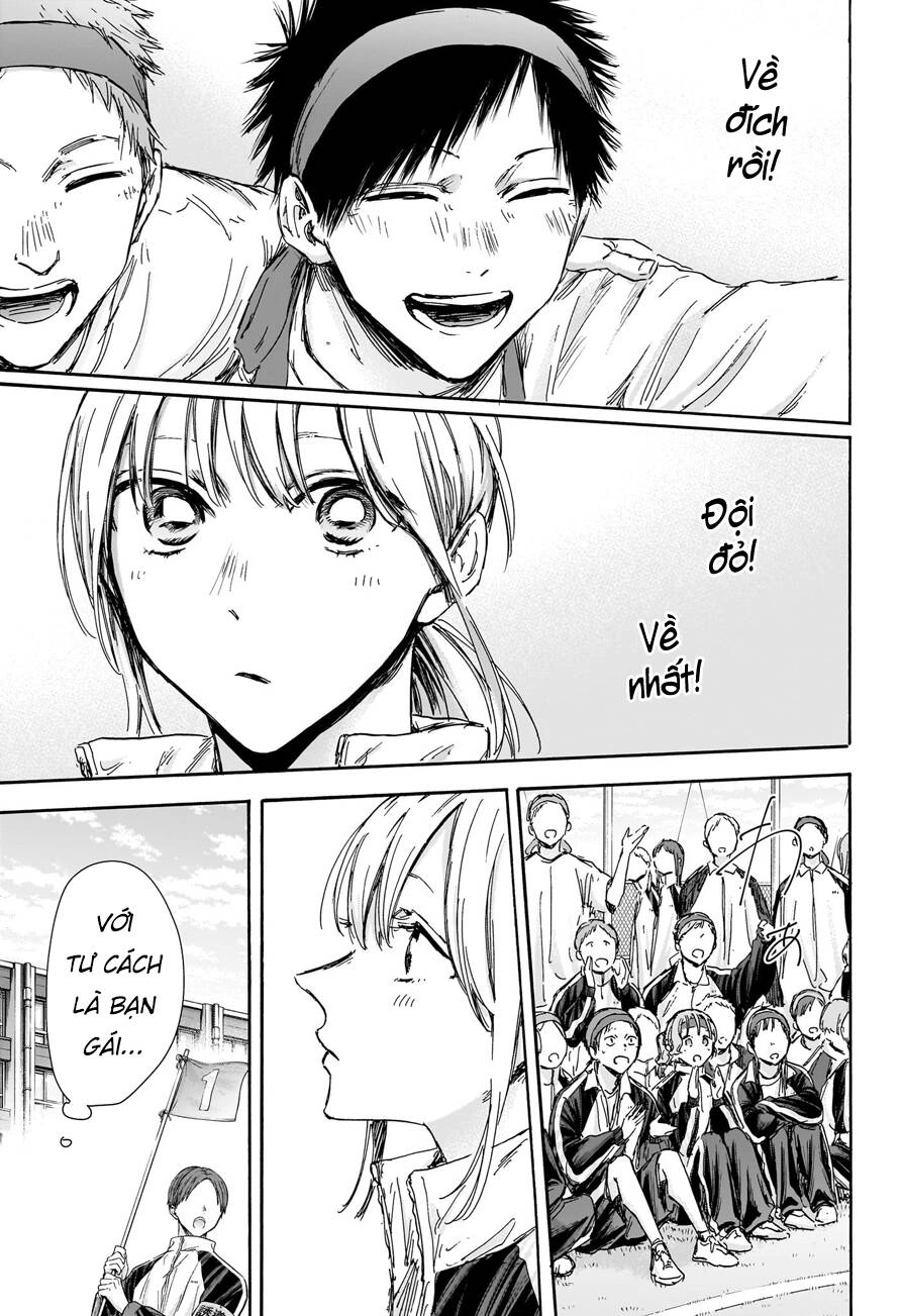 Blue Box Chapter 124 - 18