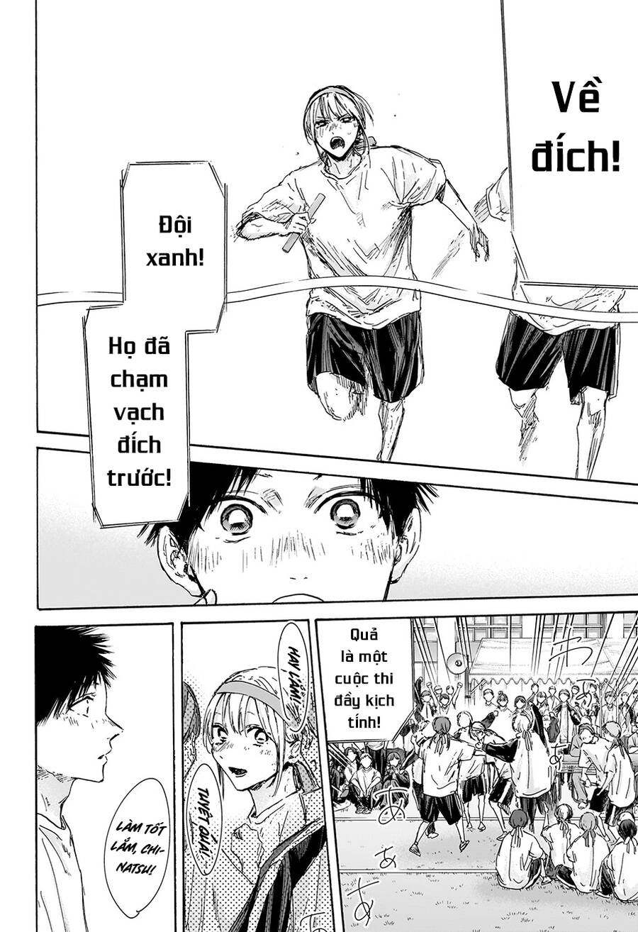 Blue Box Chapter 126 - 21