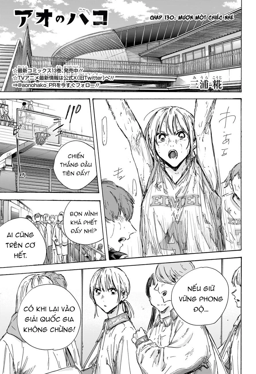 Blue Box Chapter 130 - 2