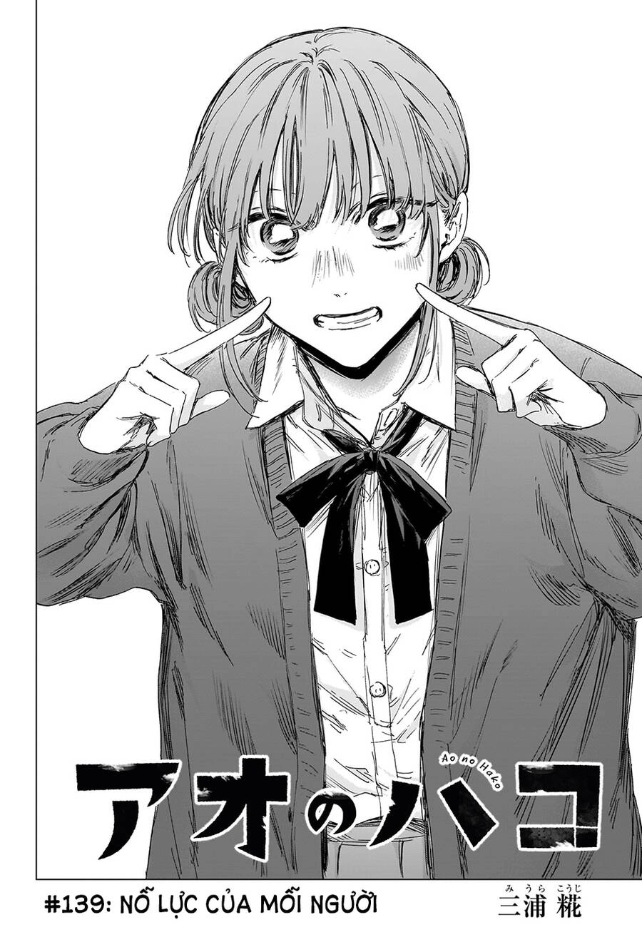 Blue Box Chapter 139 - 3