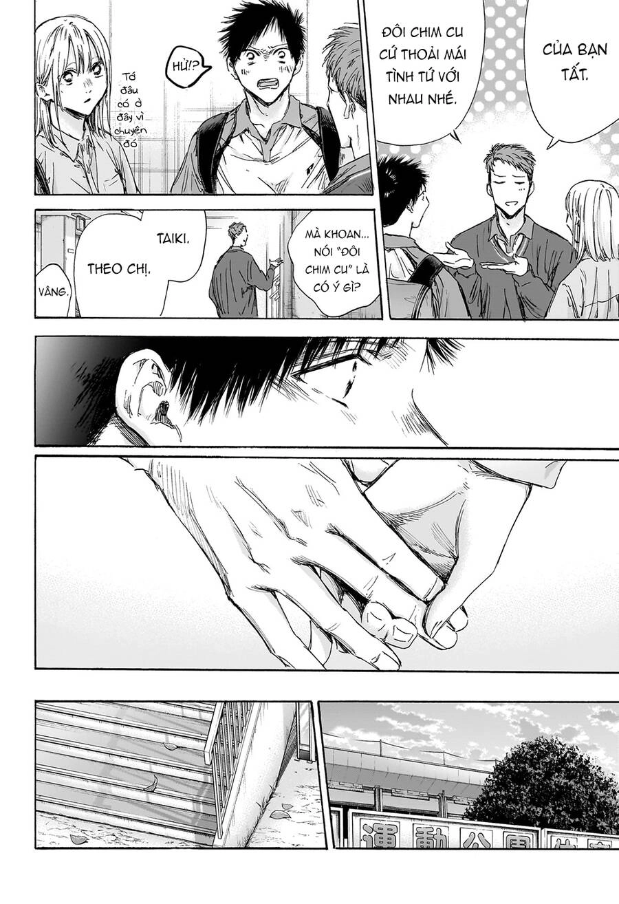 Blue Box Chapter 144 - 5