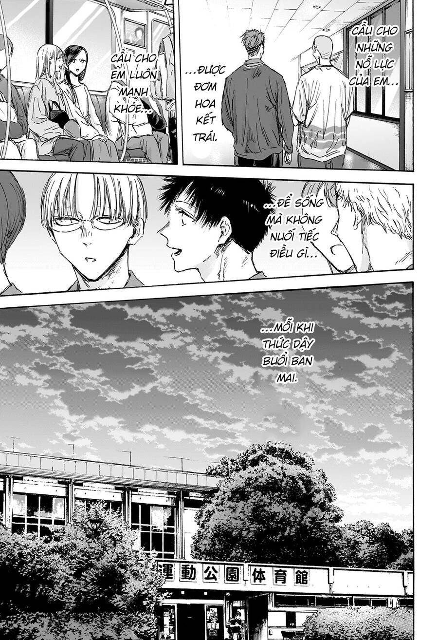 Blue Box Chapter 144 - 14