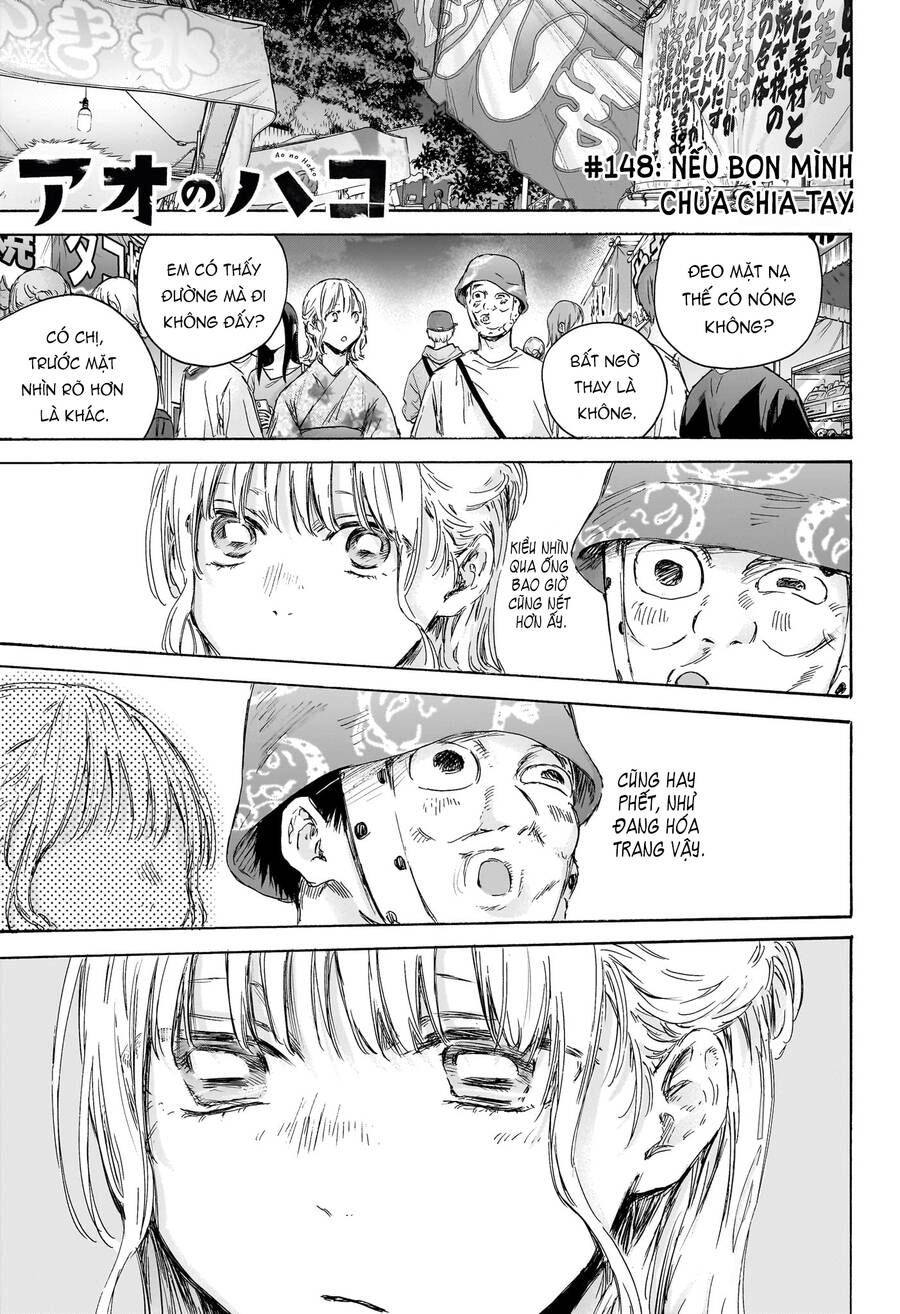 Blue Box Chapter 148 - 2