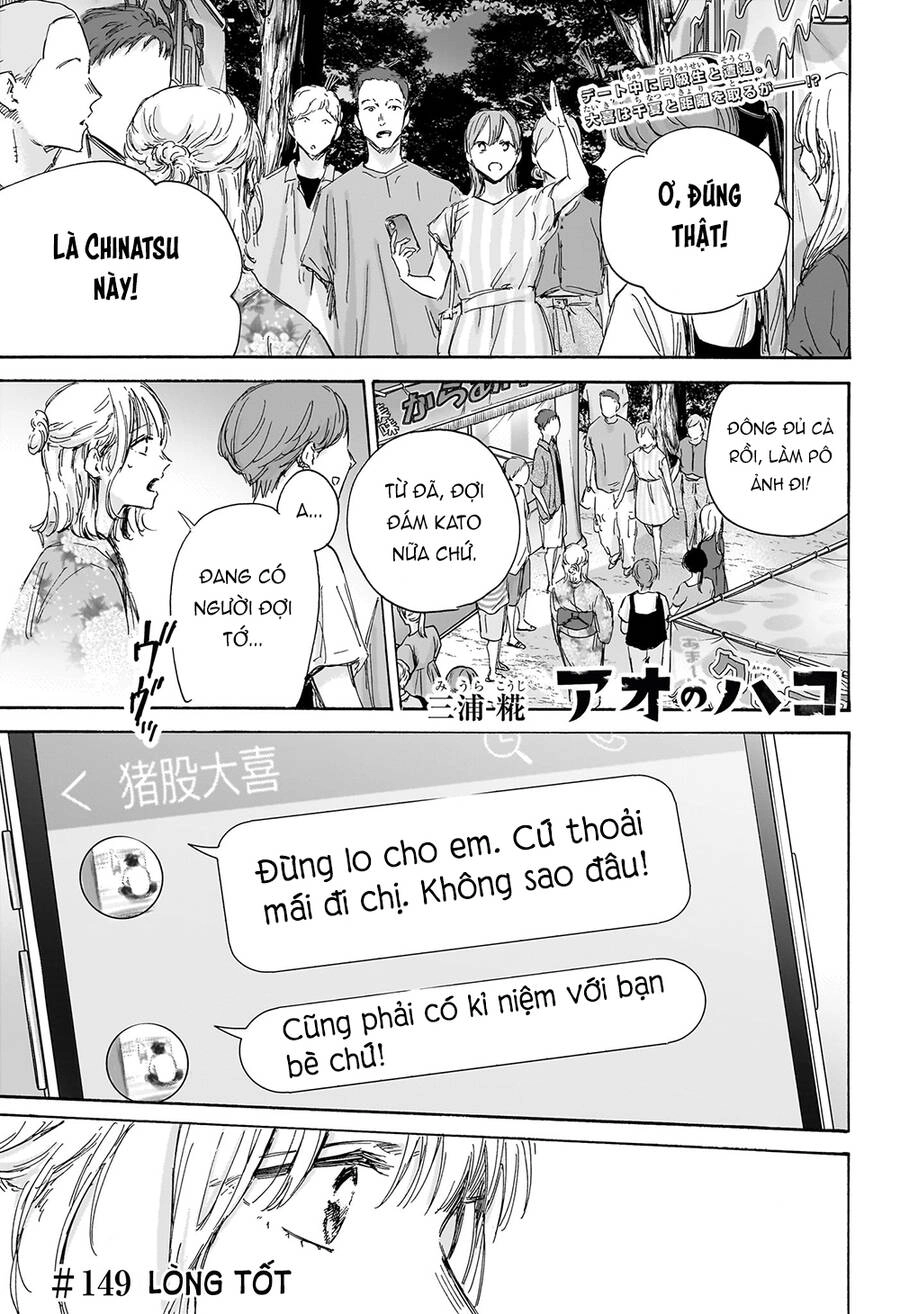 Blue Box Chapter 149 - 2