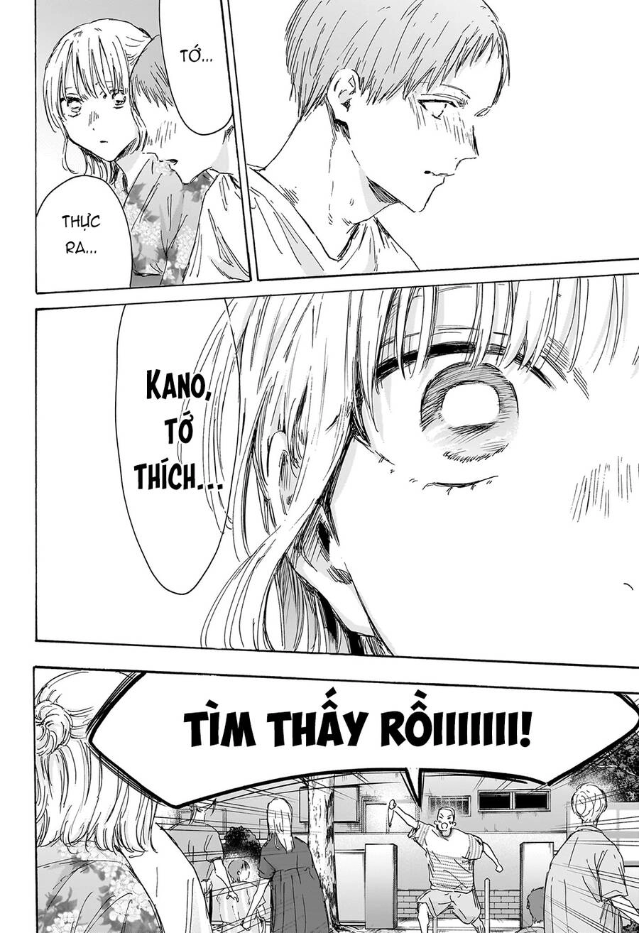 Blue Box Chapter 149 - 11