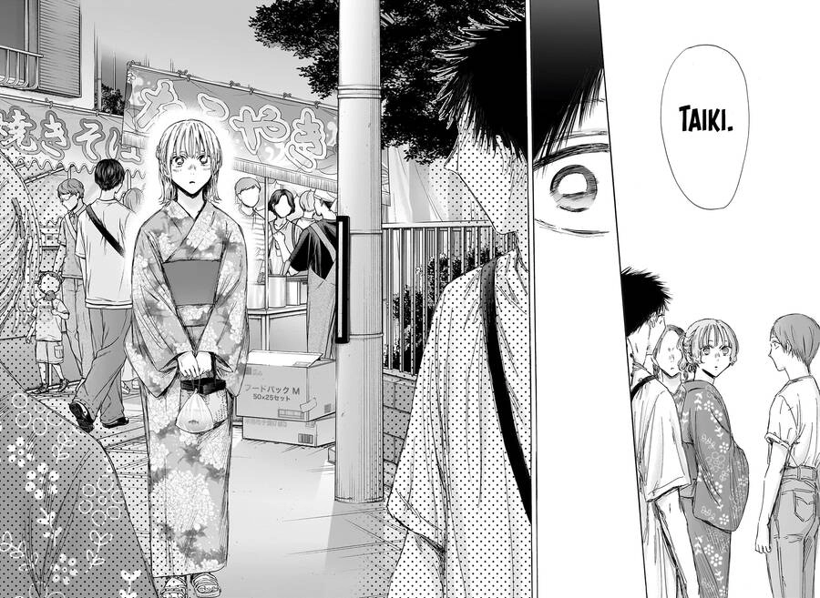 Blue Box Chapter 149 - 17