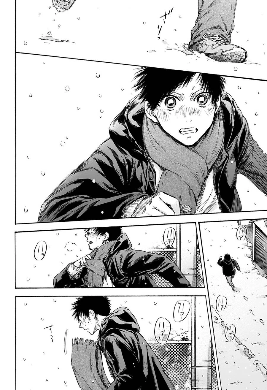 Blue Box Chapter 103 - 5