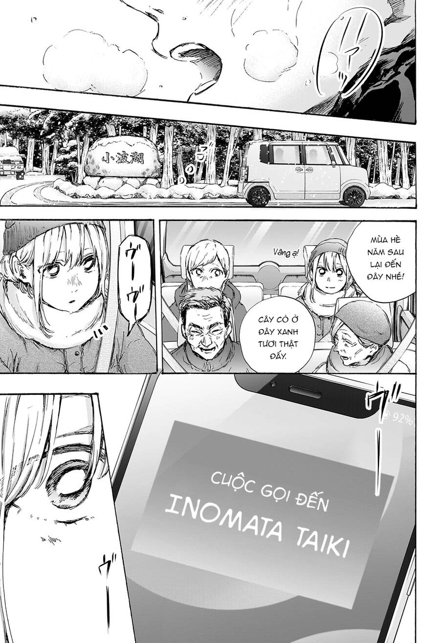 Blue Box Chapter 103 - 6