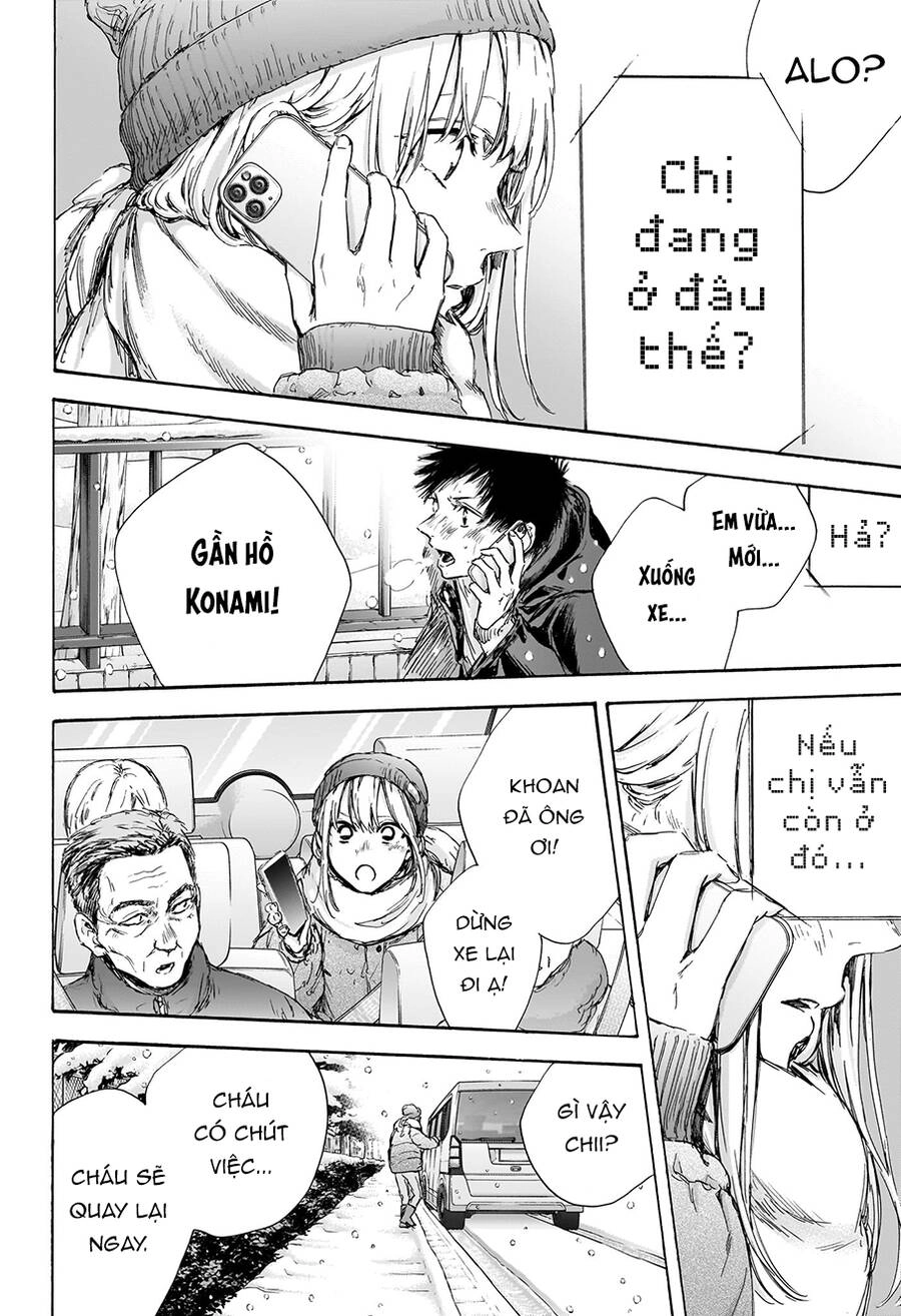 Blue Box Chapter 103 - 7