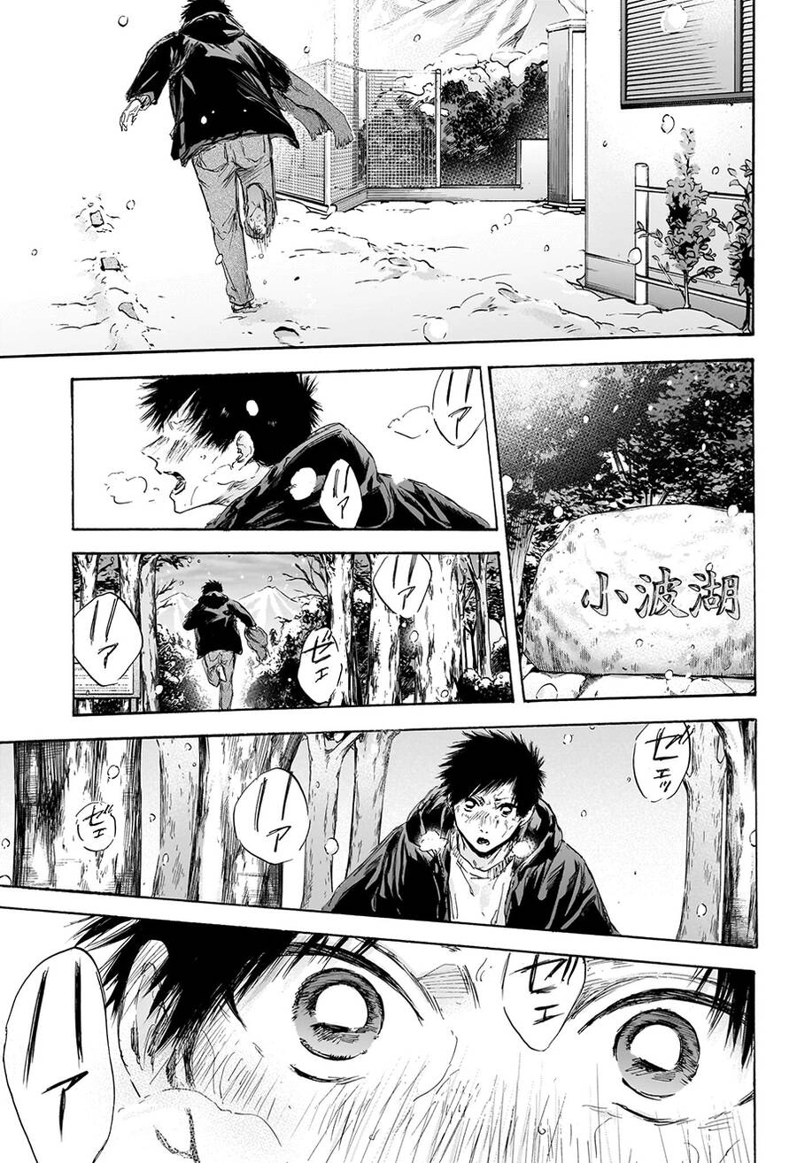 Blue Box Chapter 103 - 10